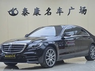 Mercedes-Benz S-Class 2021