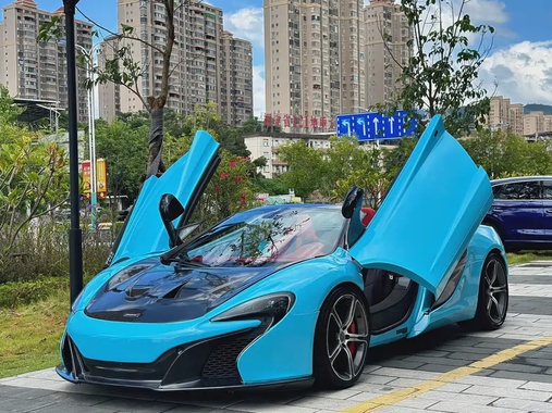McLaren 650S 2015