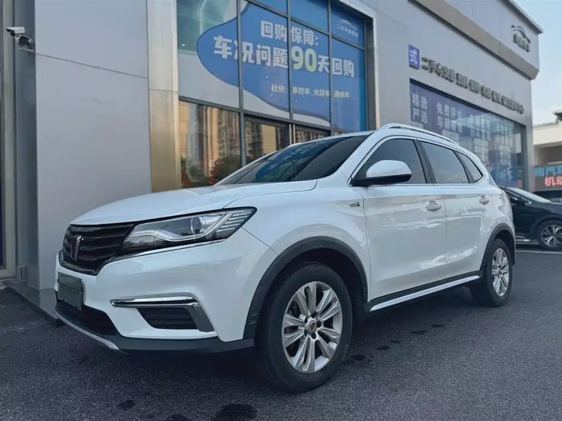 Roewe RX5