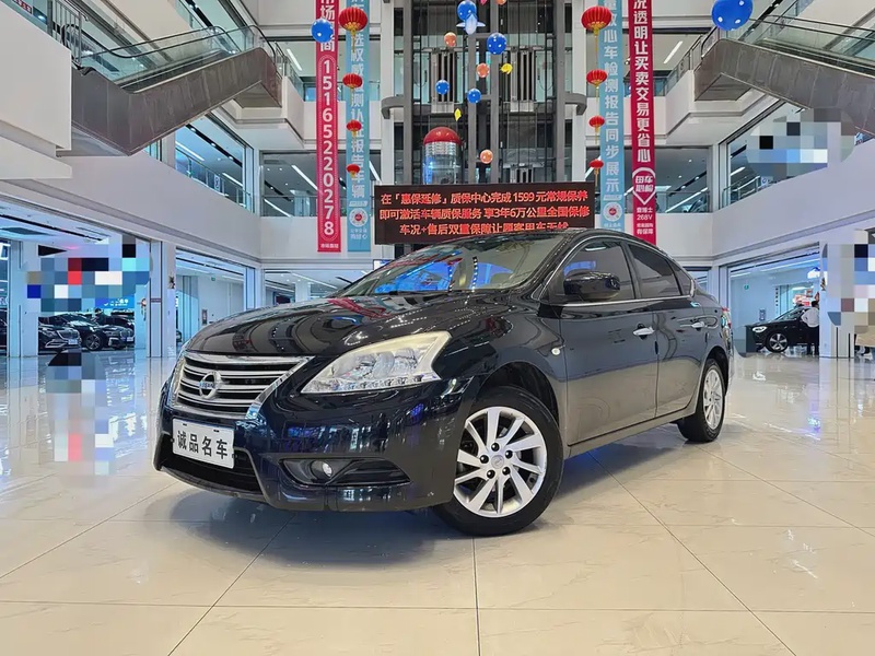 Nissan Sylphy