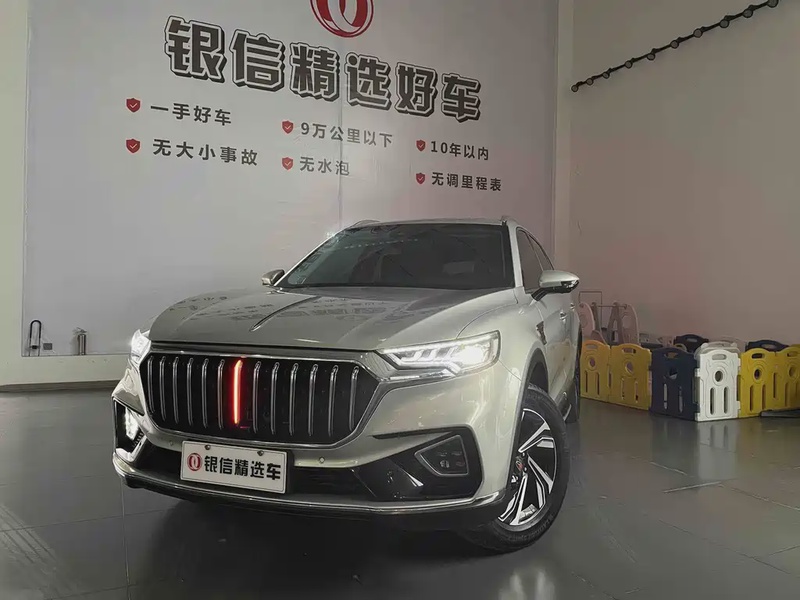 Hongqi HS5