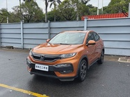 Honda XR-V 2015