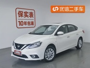 Nissan Sylphy 2022