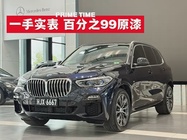 BMW X5 2021