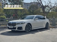 BMW 7 Series 2020