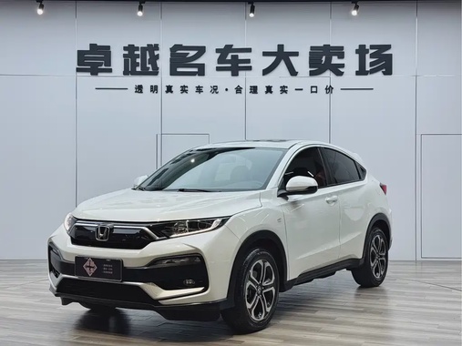 Honda XR-V 2020