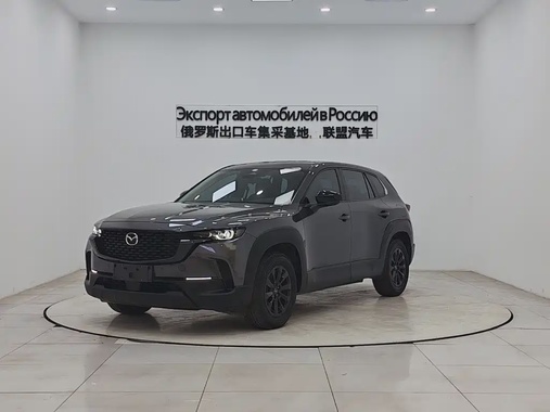 Mazda CX-50 2023