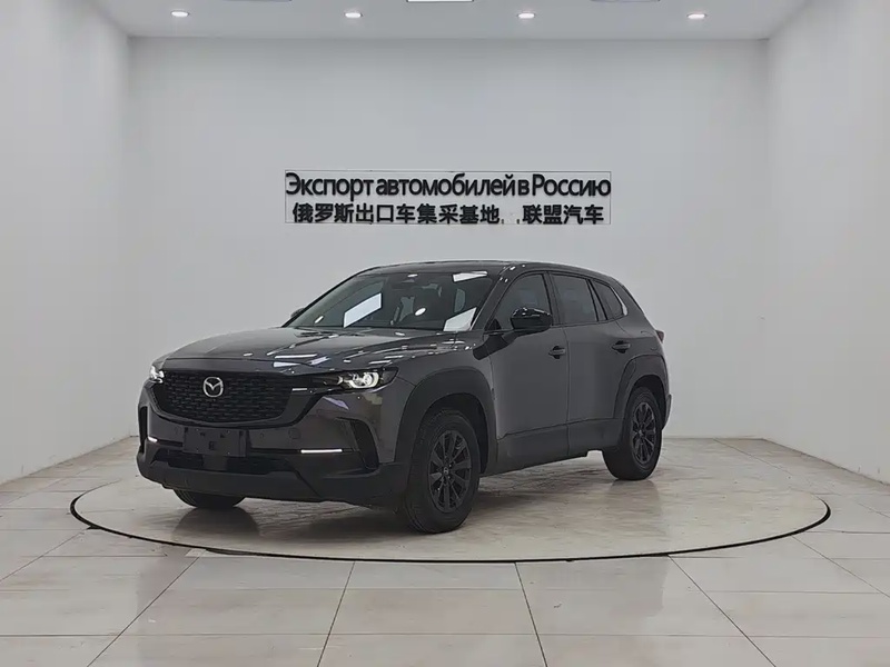 Mazda CX-50