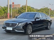 Mercedes-Benz S-Class 2018
