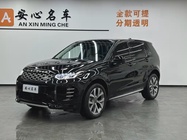 Land Rover Discovery Sport 2024