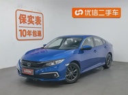 Honda Civic 2020