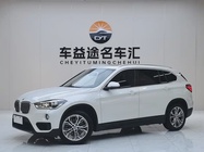 BMW X1 2019