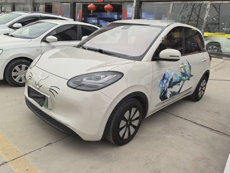 Wuling Bingo