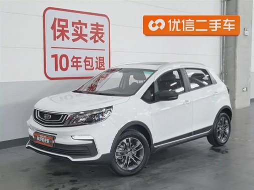 Geely X3 2020