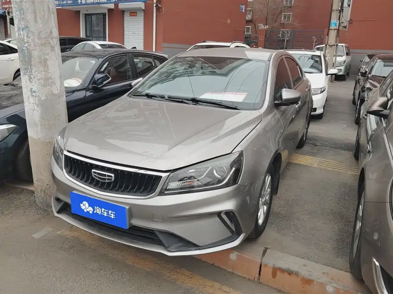 Geely Emgrand