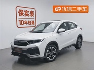 Honda XR-V 2020