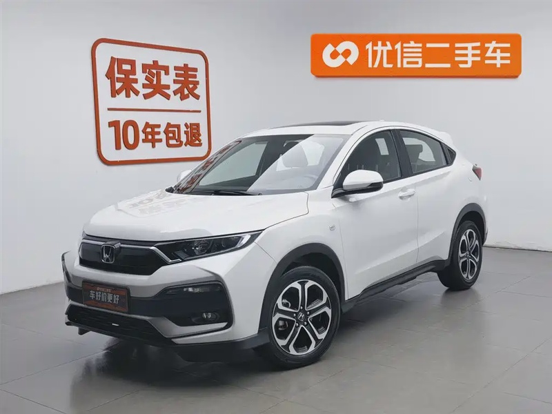 Honda XR-V