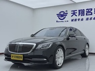 Mercedes-Benz S-Class 2017