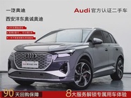 Audi Q4 e-tron 2024