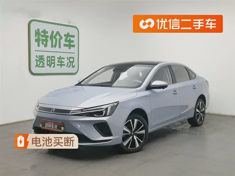 Roewe ER6