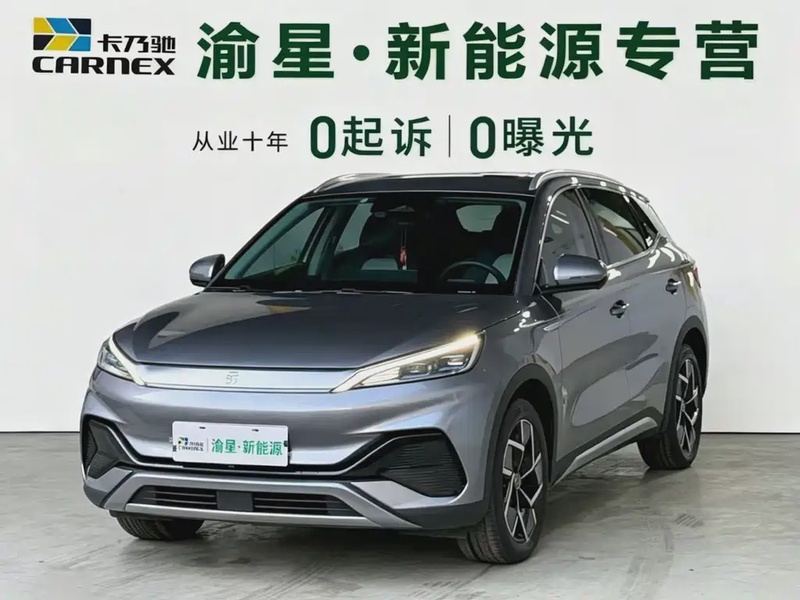 BYD Yuan Plus