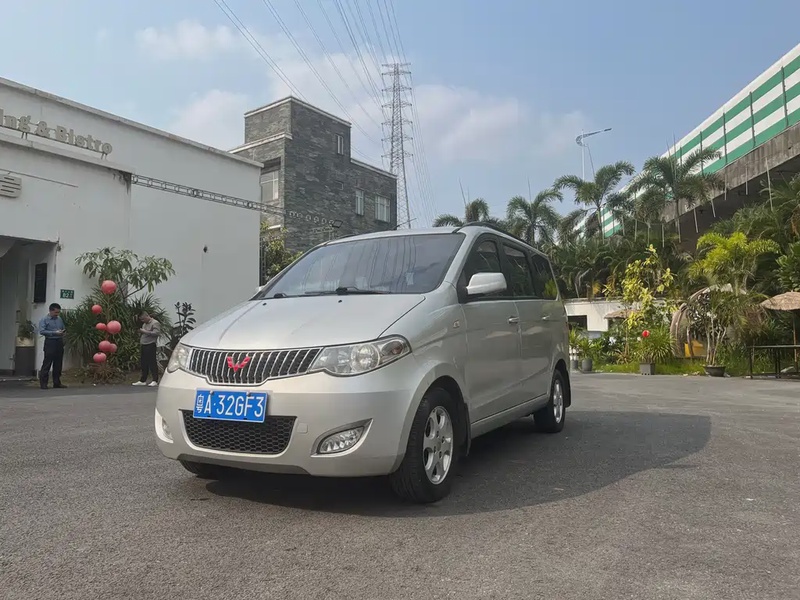 Wuling Hongguang