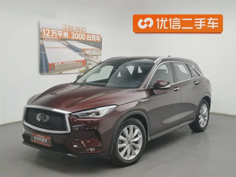 Infiniti QX50