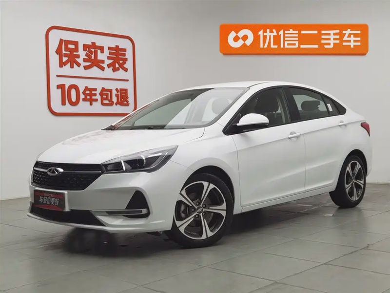 Chery Arrizo 5