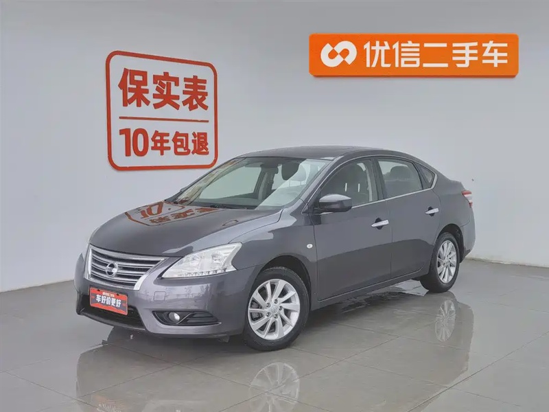 Nissan Sylphy