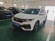 Honda XR-V 2022
