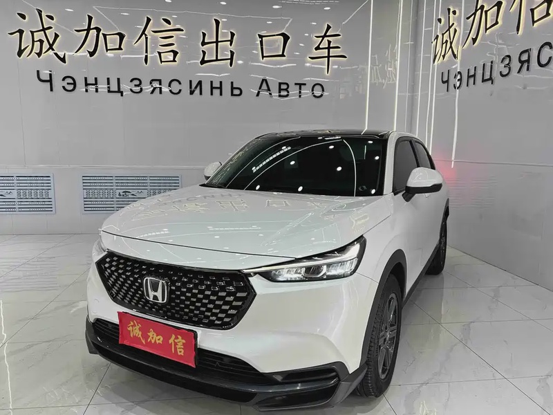 Honda XR-V