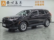 Honda CR-V 2025