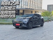 Mercedes-Benz EQE 2023