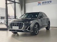 Audi Q3 2020