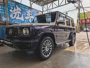 Mercedes-Benz G-Class 2023