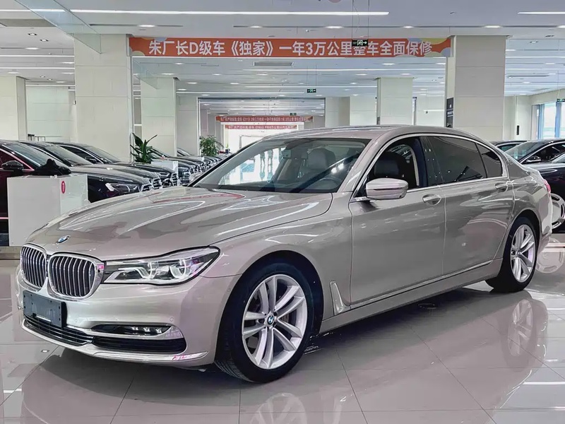 BMW 7 Series