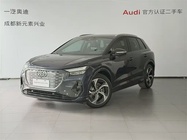 Audi Q4 e-tron 2023