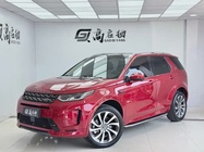Land Rover Discovery Sport 2020