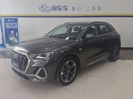Audi Q3 2023