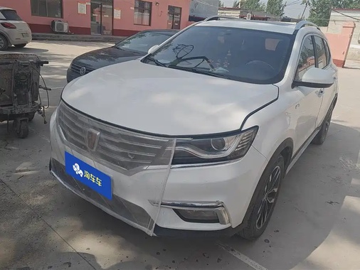 Roewe RX5 2017