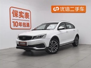 Geely S1 2020