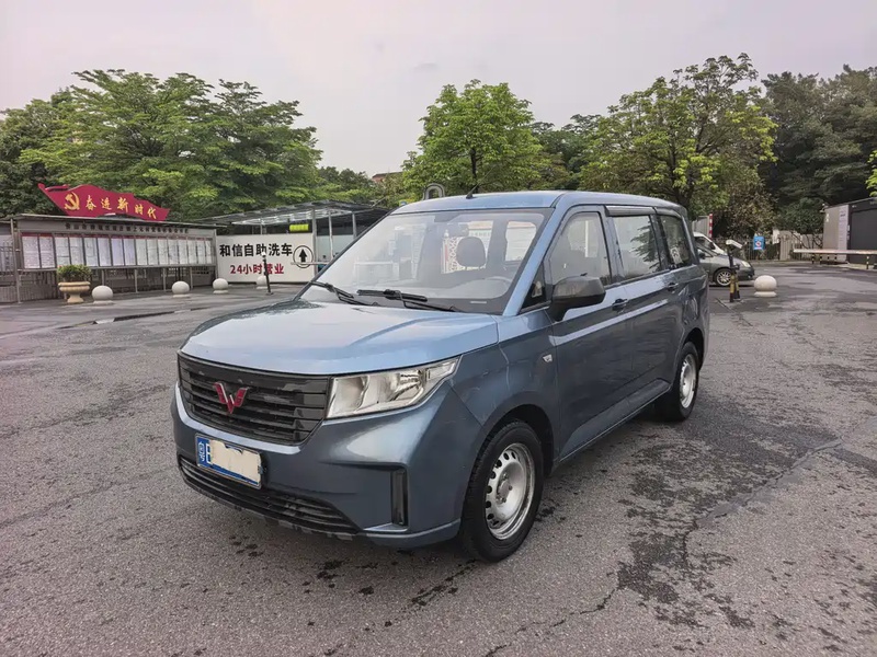Wuling Hongguang