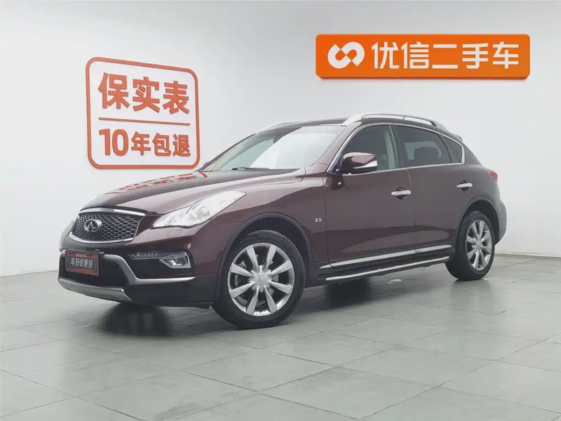 Infiniti QX50