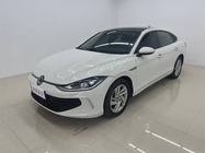 Volkswagen Lamando 2023