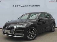 Audi Q5 2020