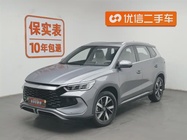 BYD Pro 2024