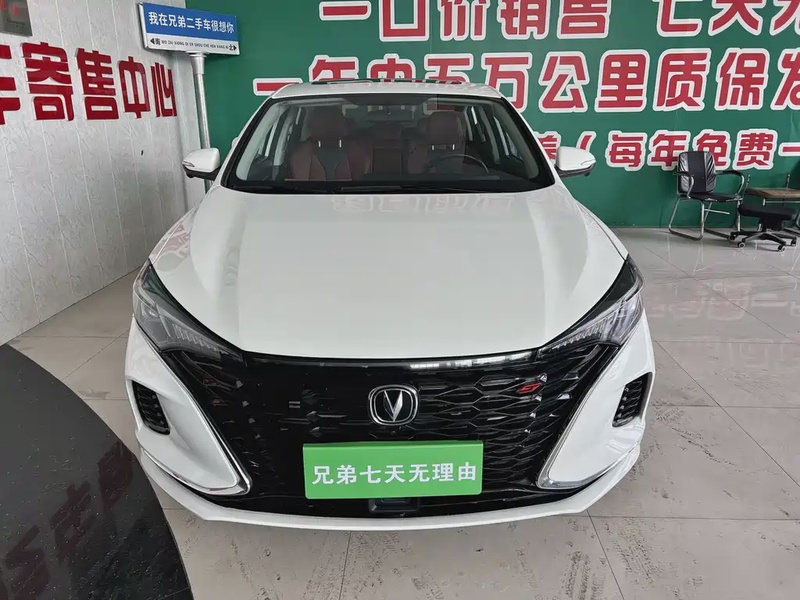 Changan Eado