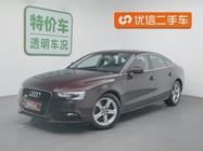 Audi A5 2015