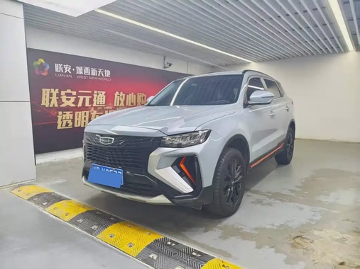 Geely Boyue 2022