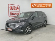 Volkswagen Viloran 2023